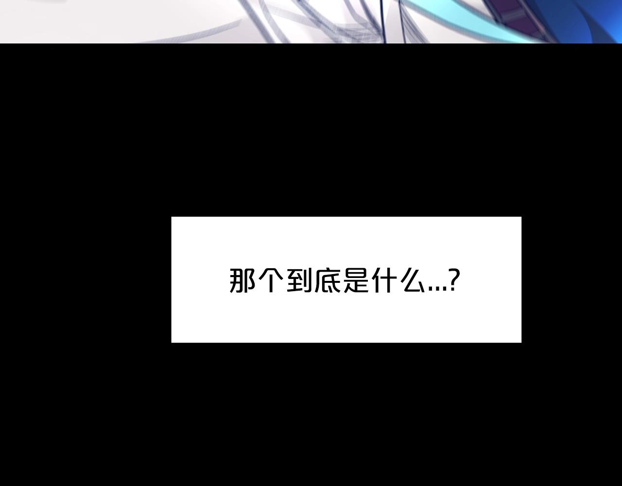 第12话 暗行！10