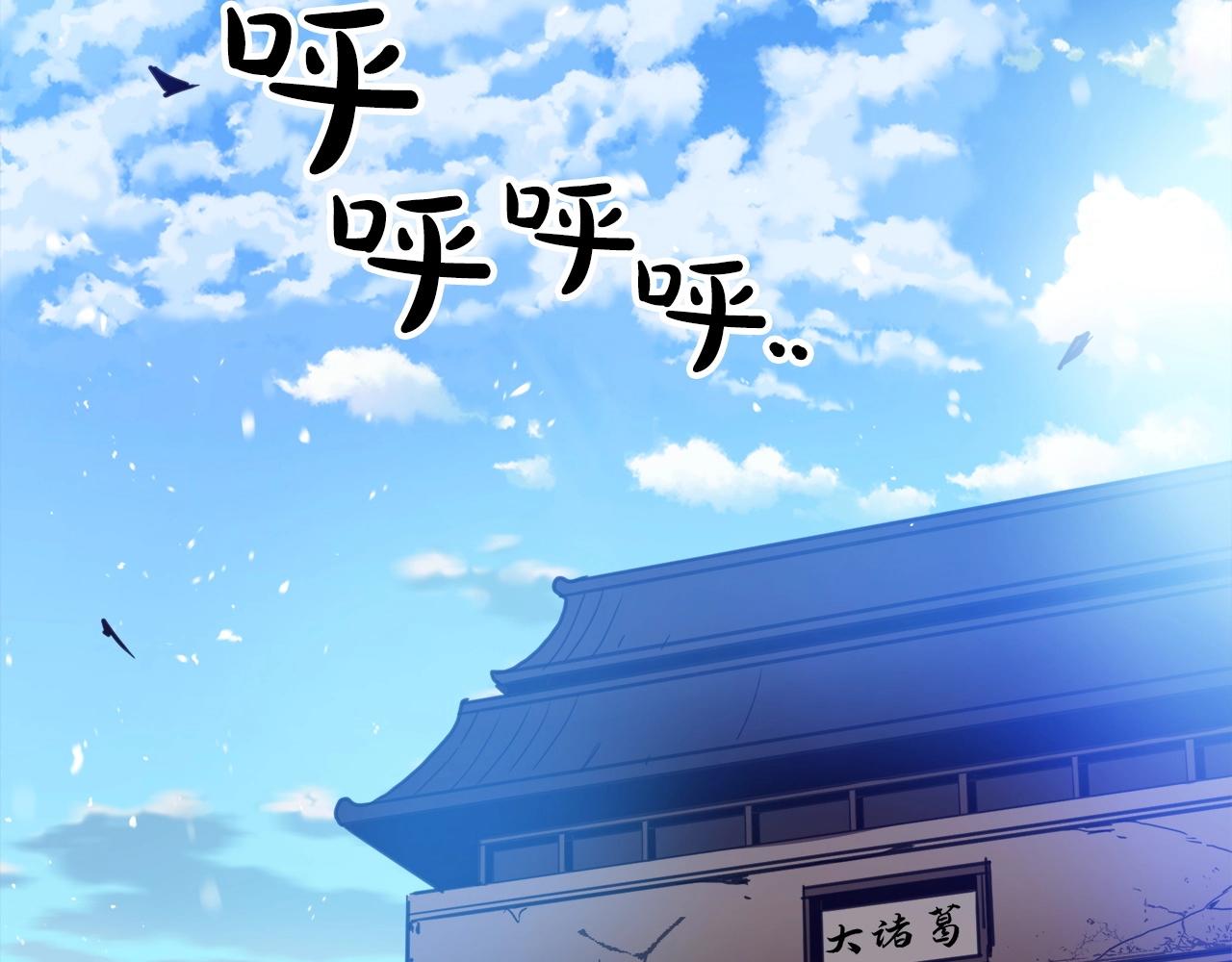 第3话 纨絝的我64