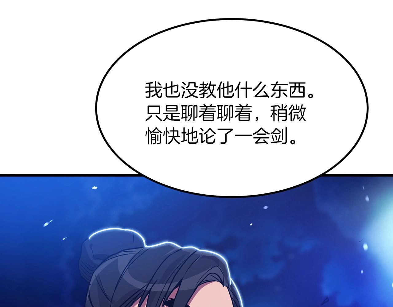第8话 家族宝库177