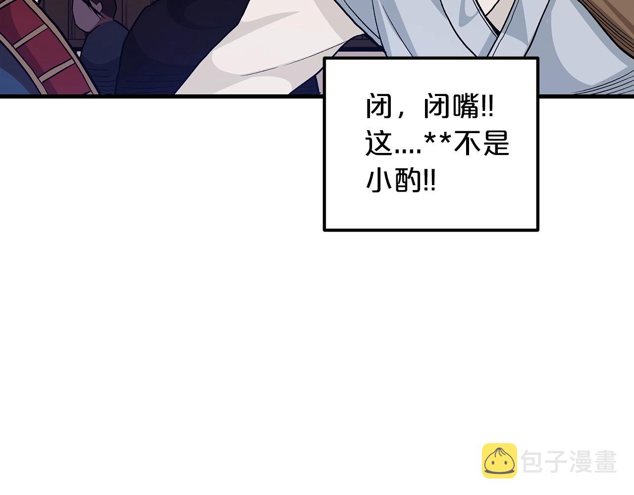 第10话 主角养成游戏9