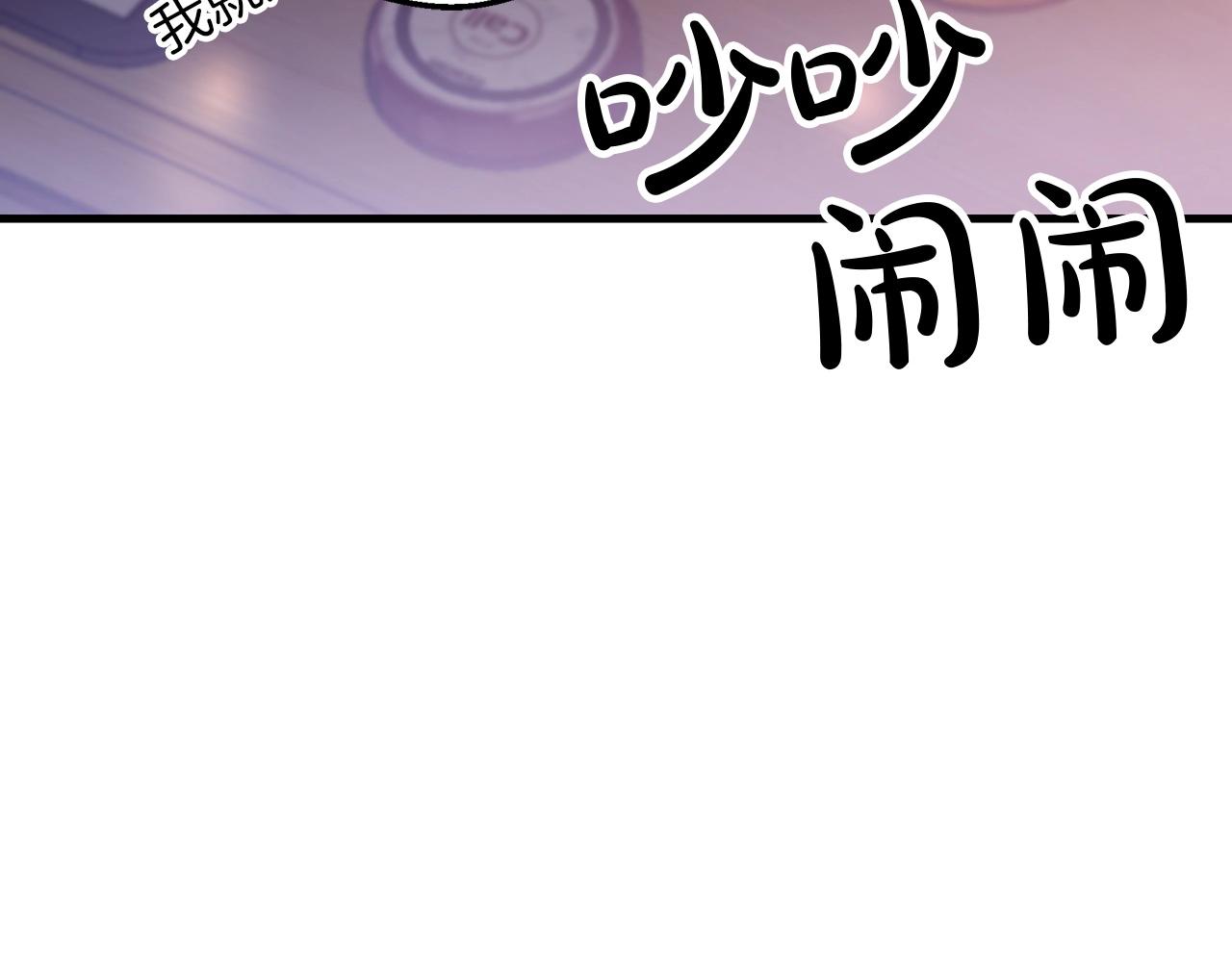 第1话 穿越成龙套啦？87