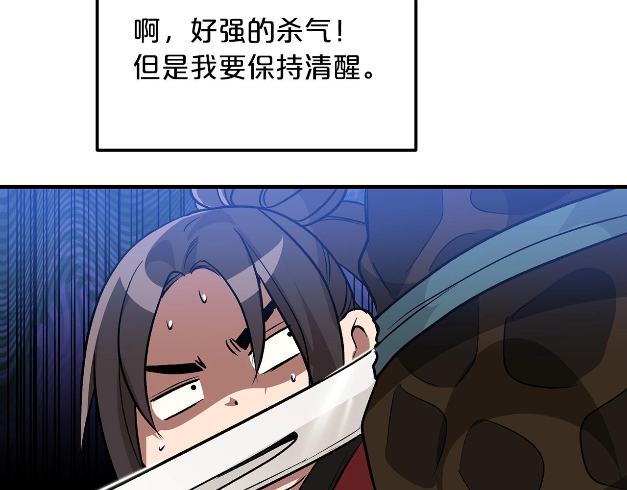 第12话 暗行！54