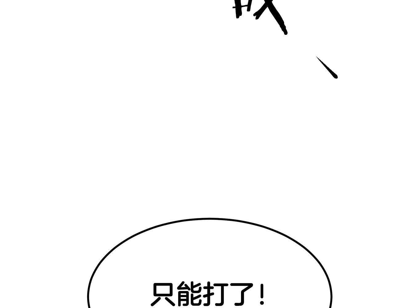 第15话 名剑与对敌177