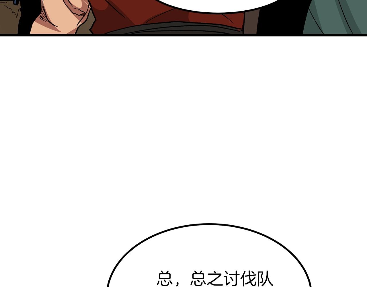 第14话 逢敌！169