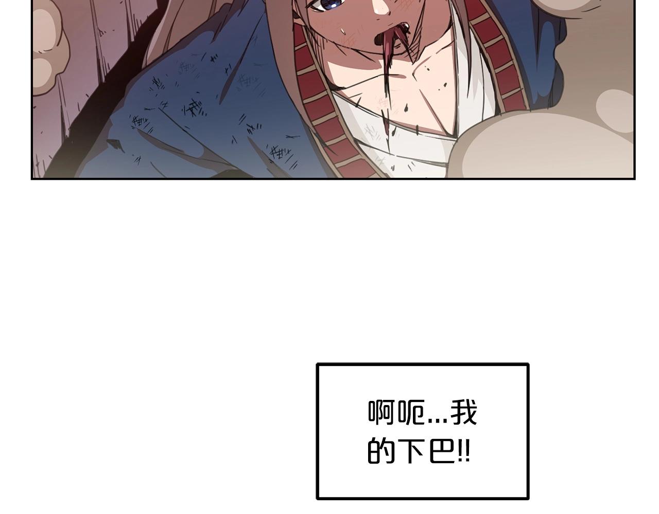 第1话 穿越成龙套啦？166