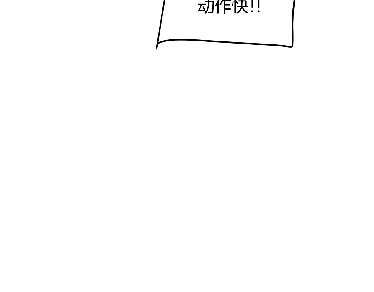 第14话 逢敌！102