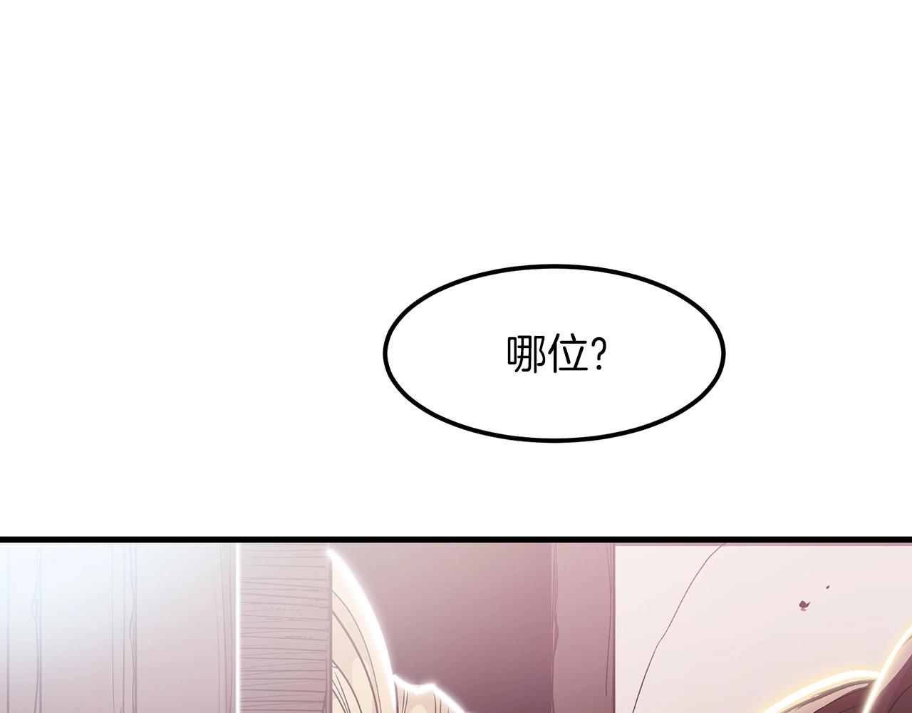 第6话 手握剧本的男人98