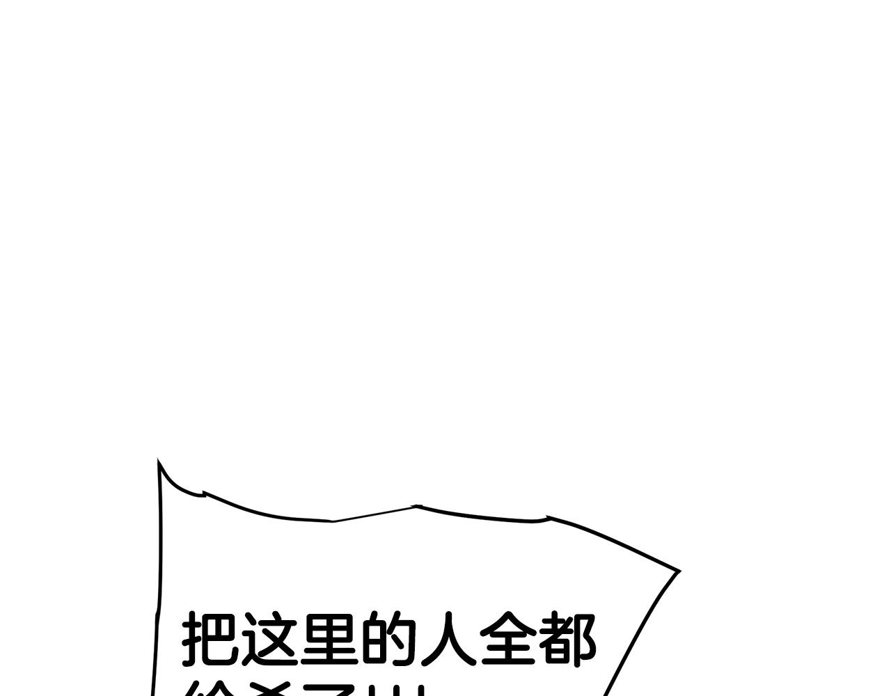 第14话 逢敌！55