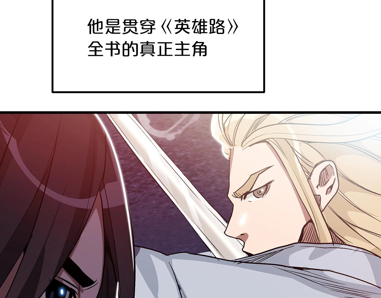 第6话 手握剧本的男人86