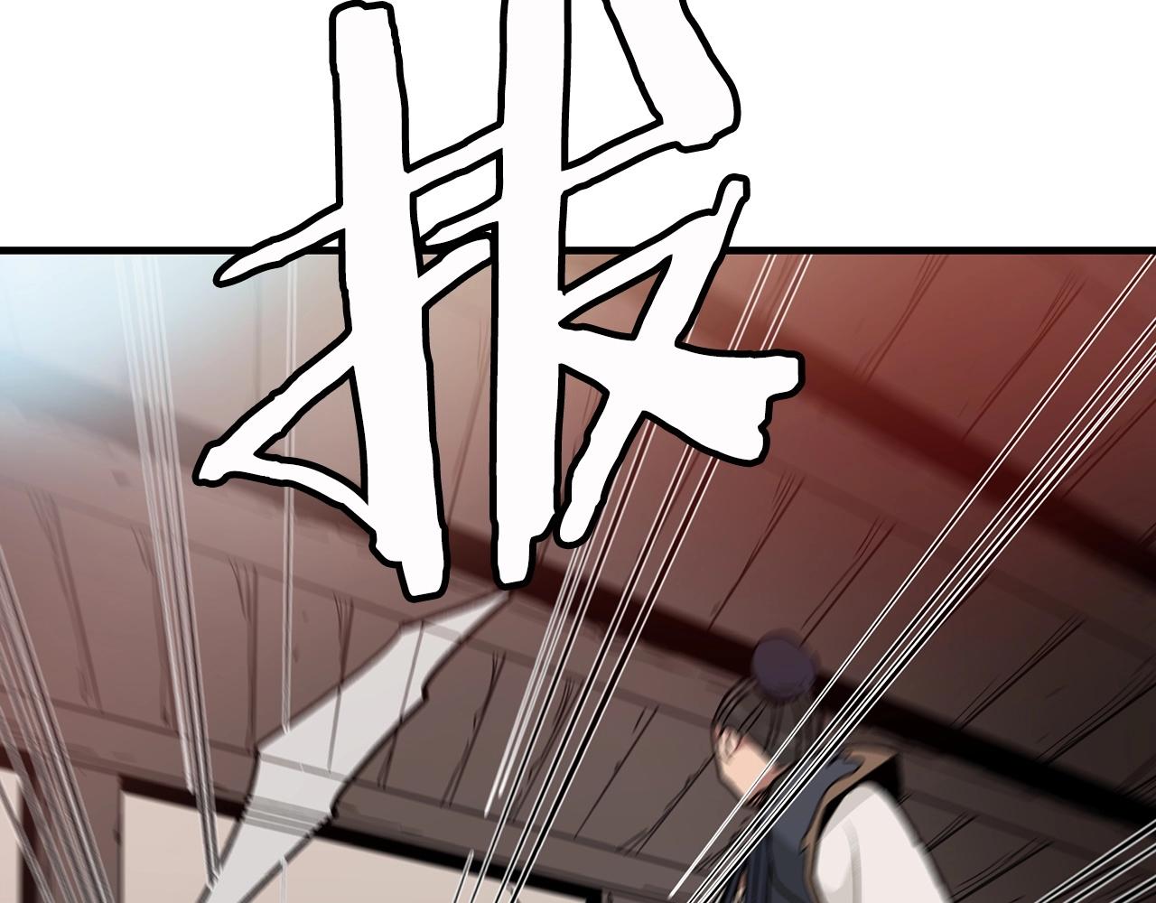 第12话 暗行！105