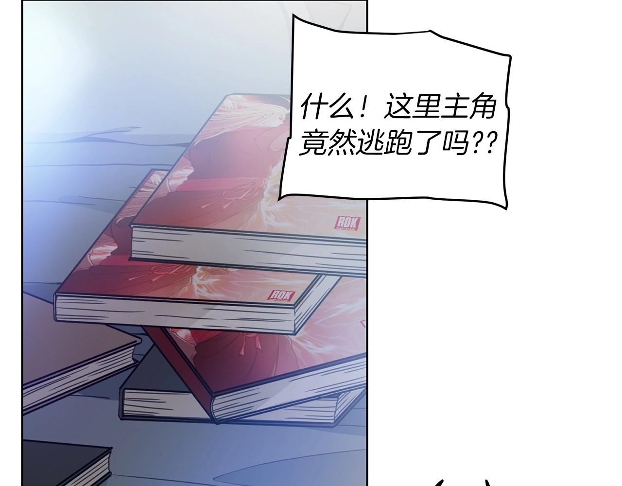 第1话 穿越成龙套啦？99