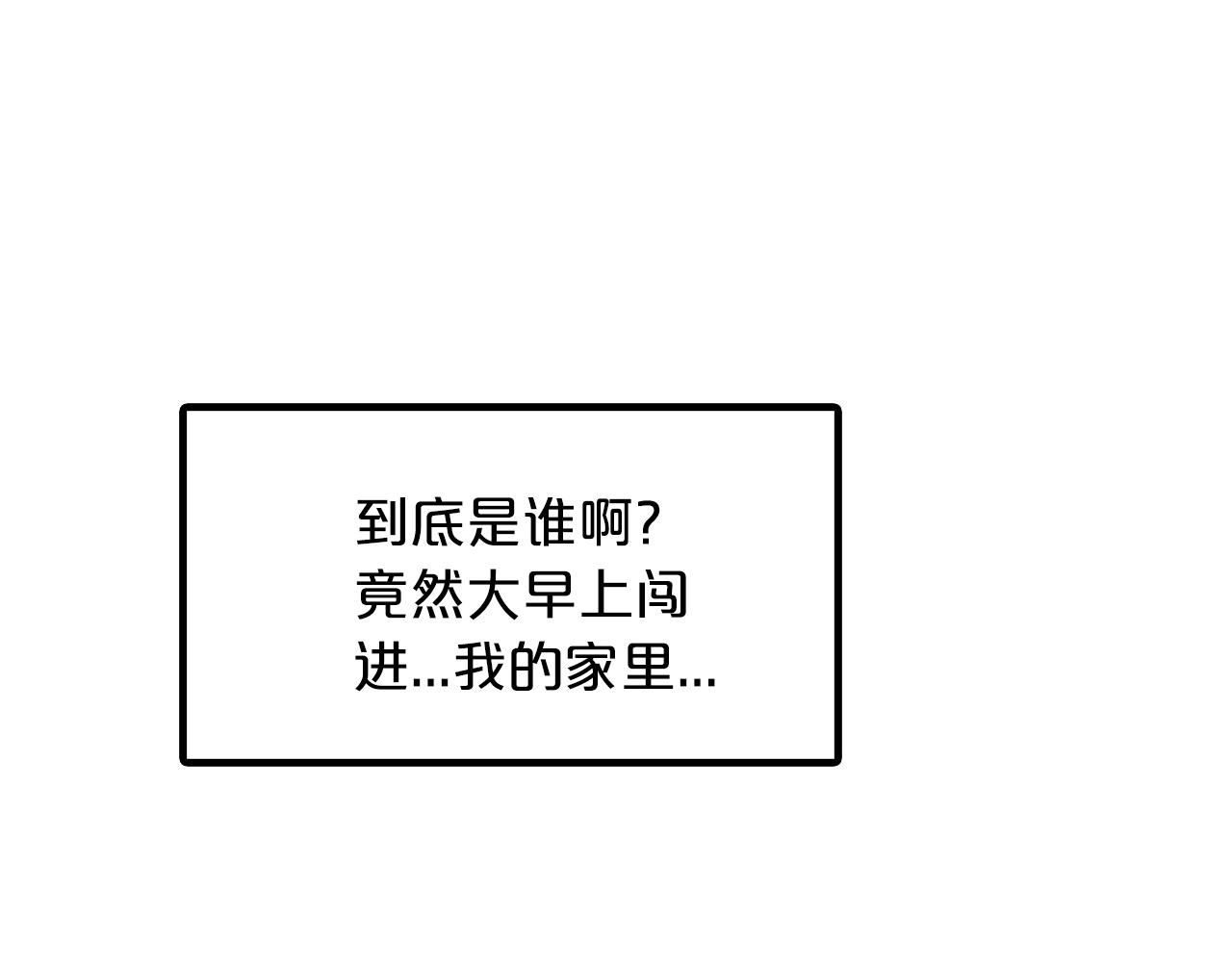 第1话 穿越成龙套啦？167