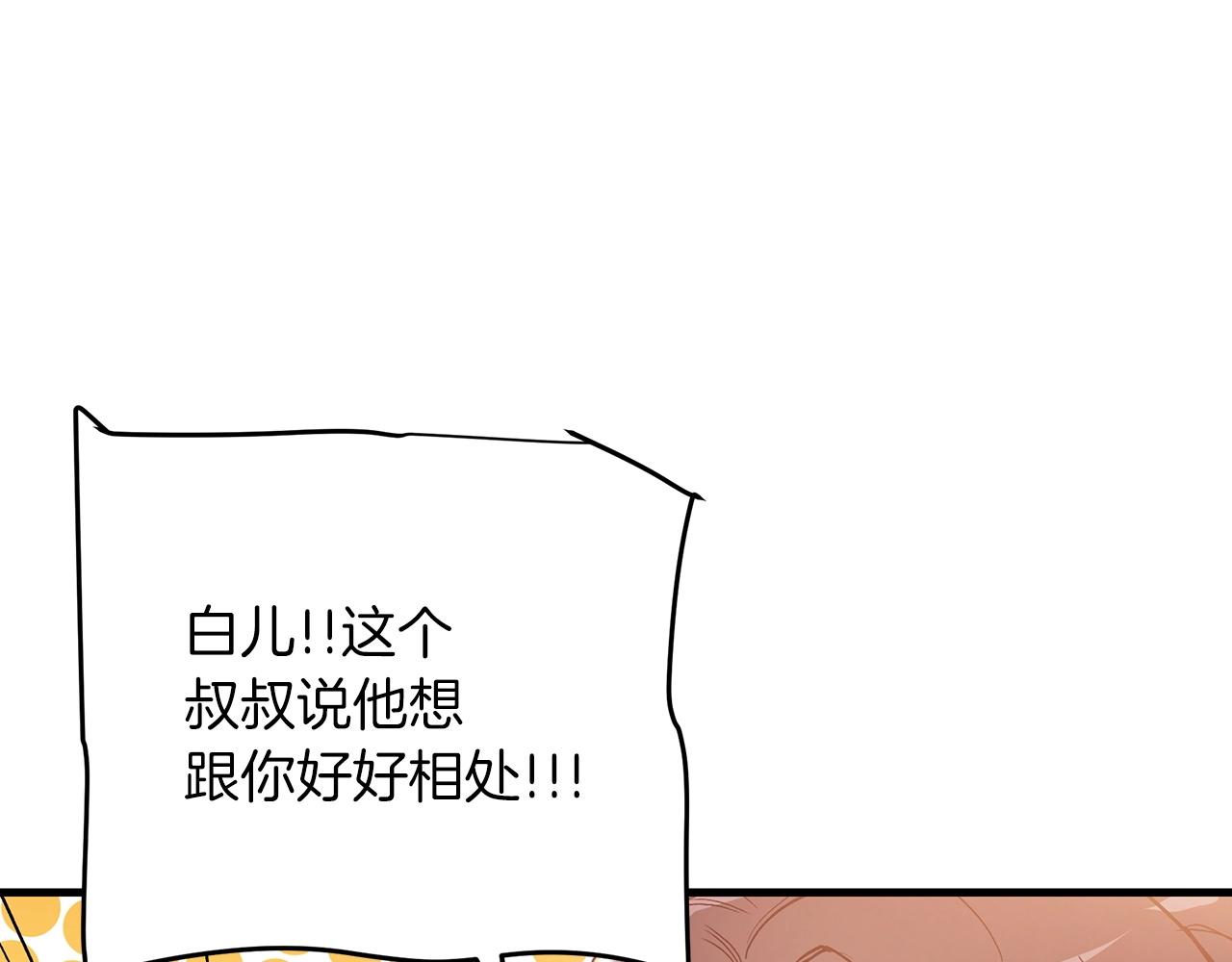 第6话 手握剧本的男人60