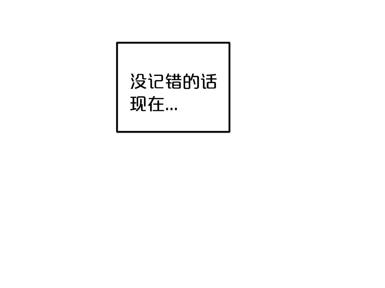 第1话 穿越成龙套啦？218