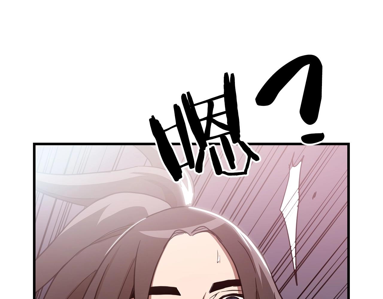第3话 纨絝的我152