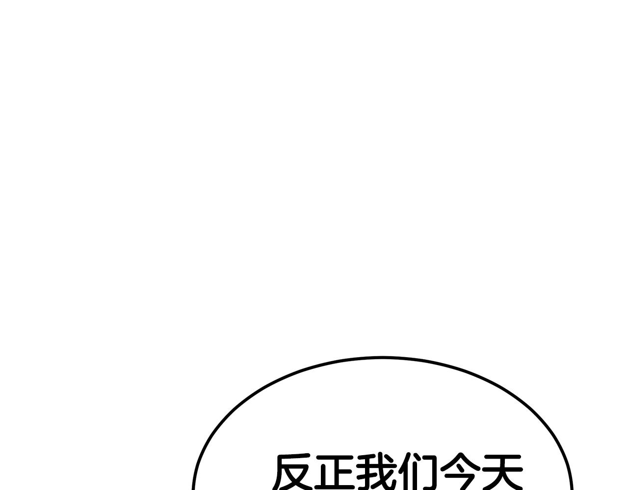 第15话 名剑与对敌122