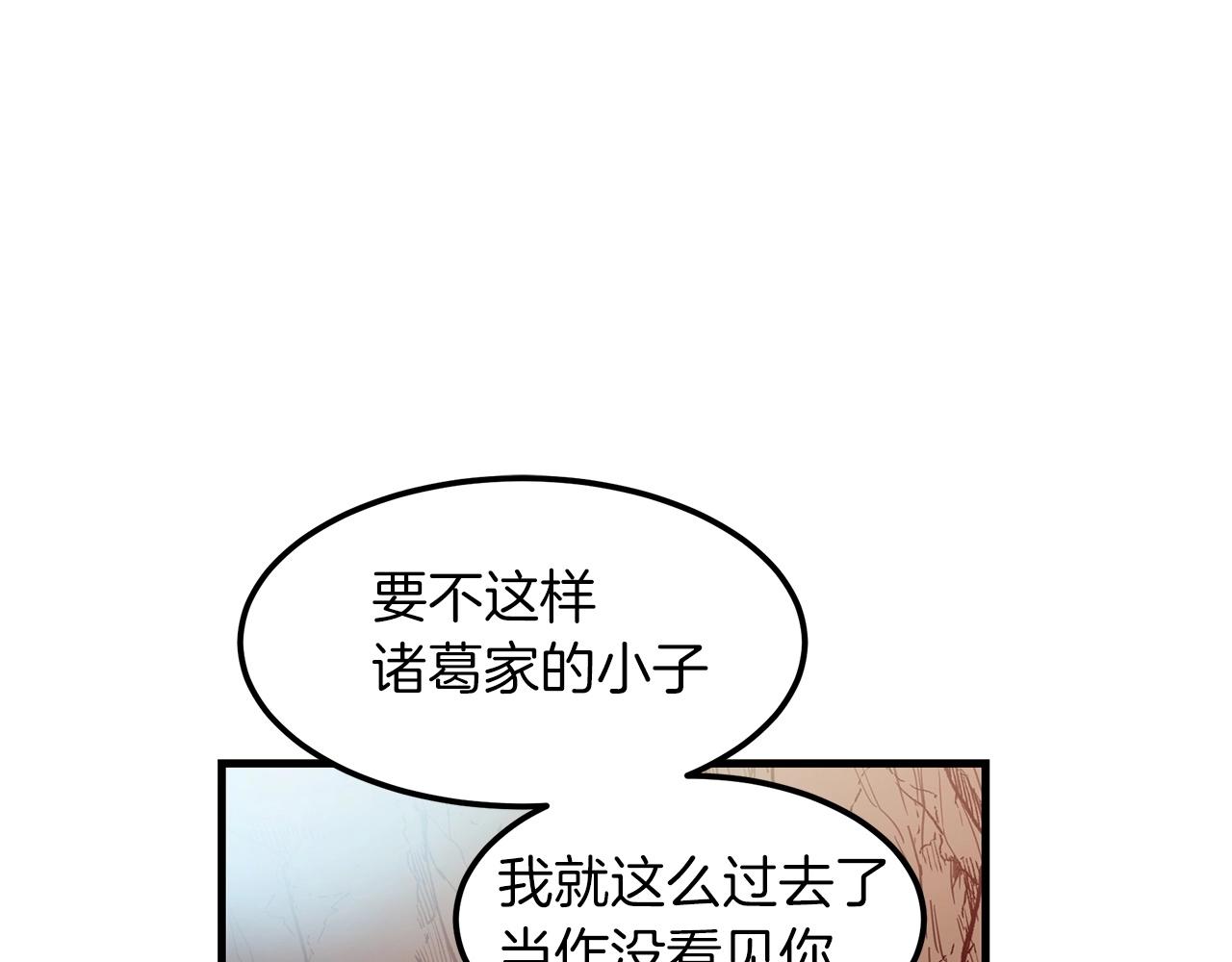 第15话 名剑与对敌65