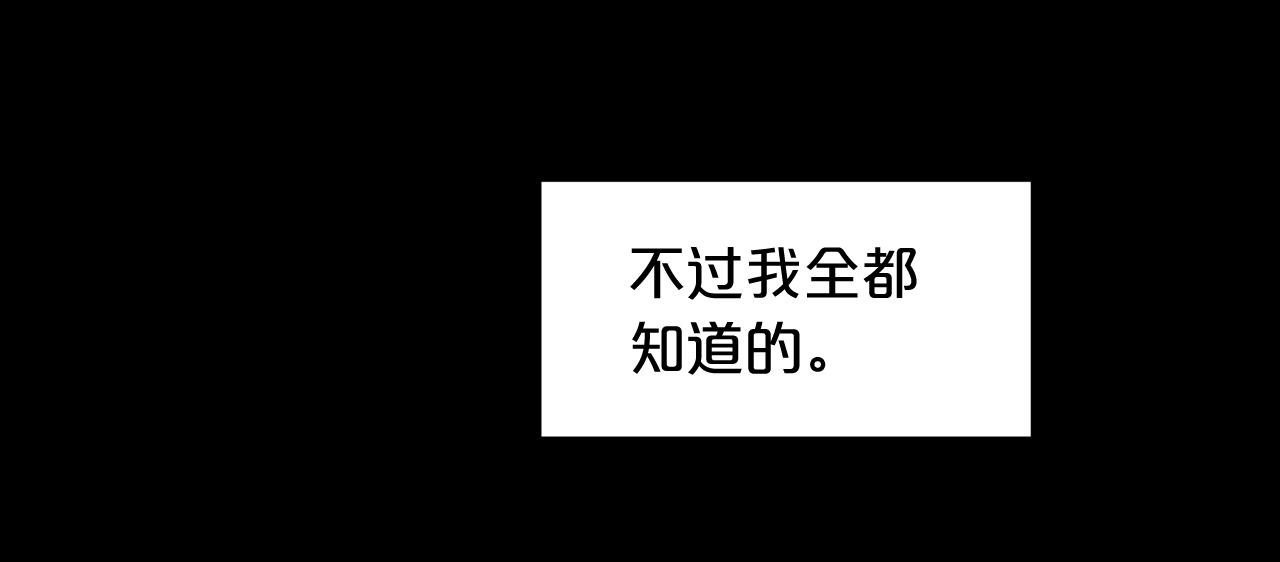 第4话 浪子回头116