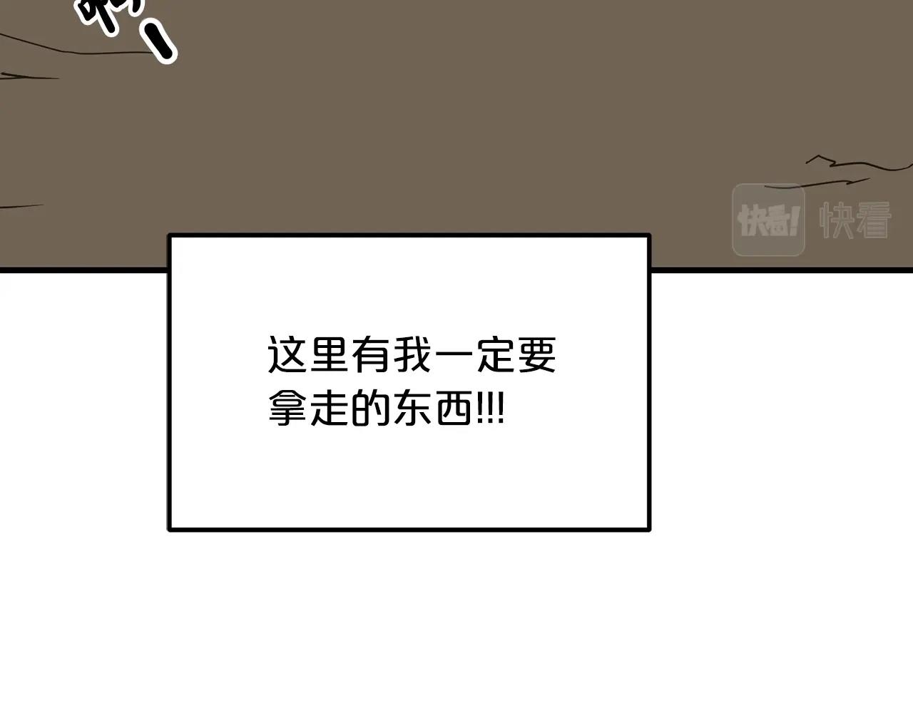 第14话 逢敌！31