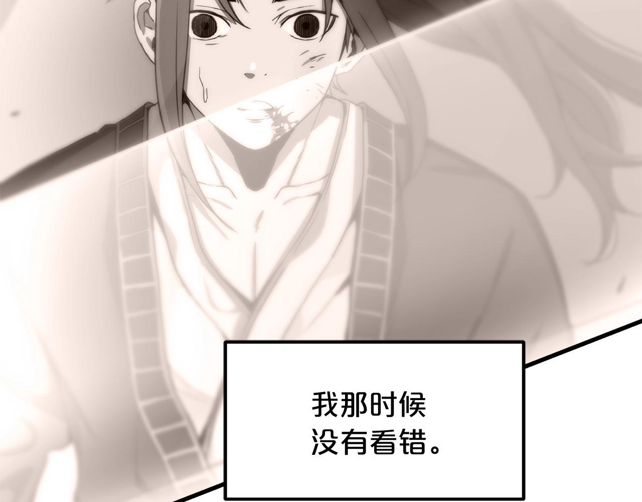 第3话 纨絝的我126