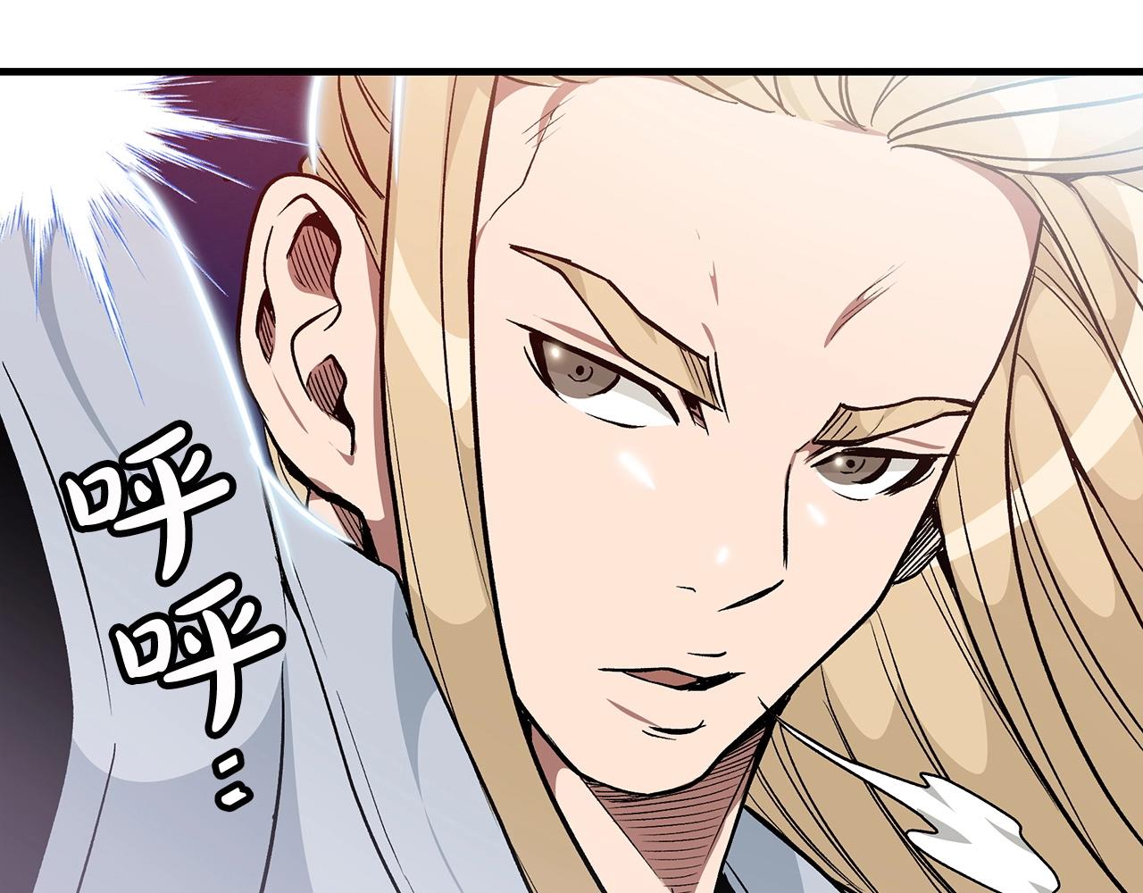 第11话 天赋异禀的纨絝115