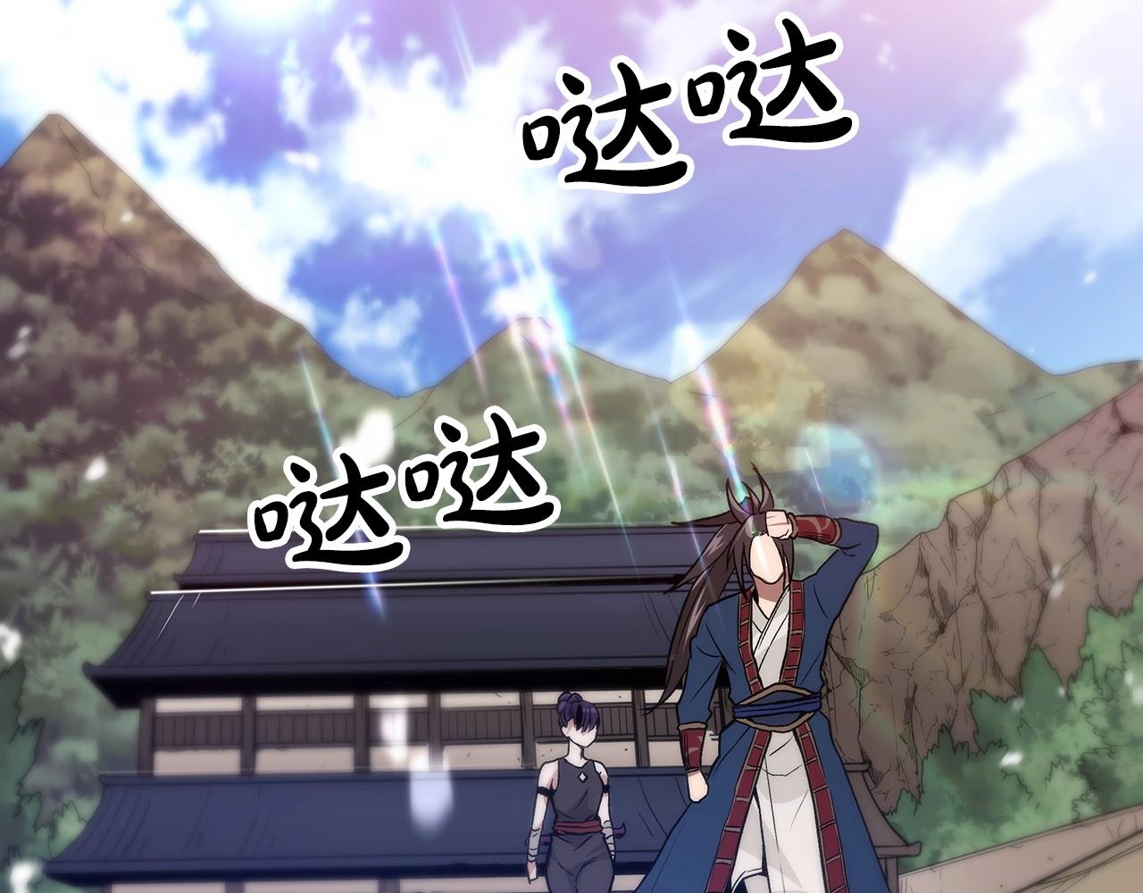 第9话 心法49
