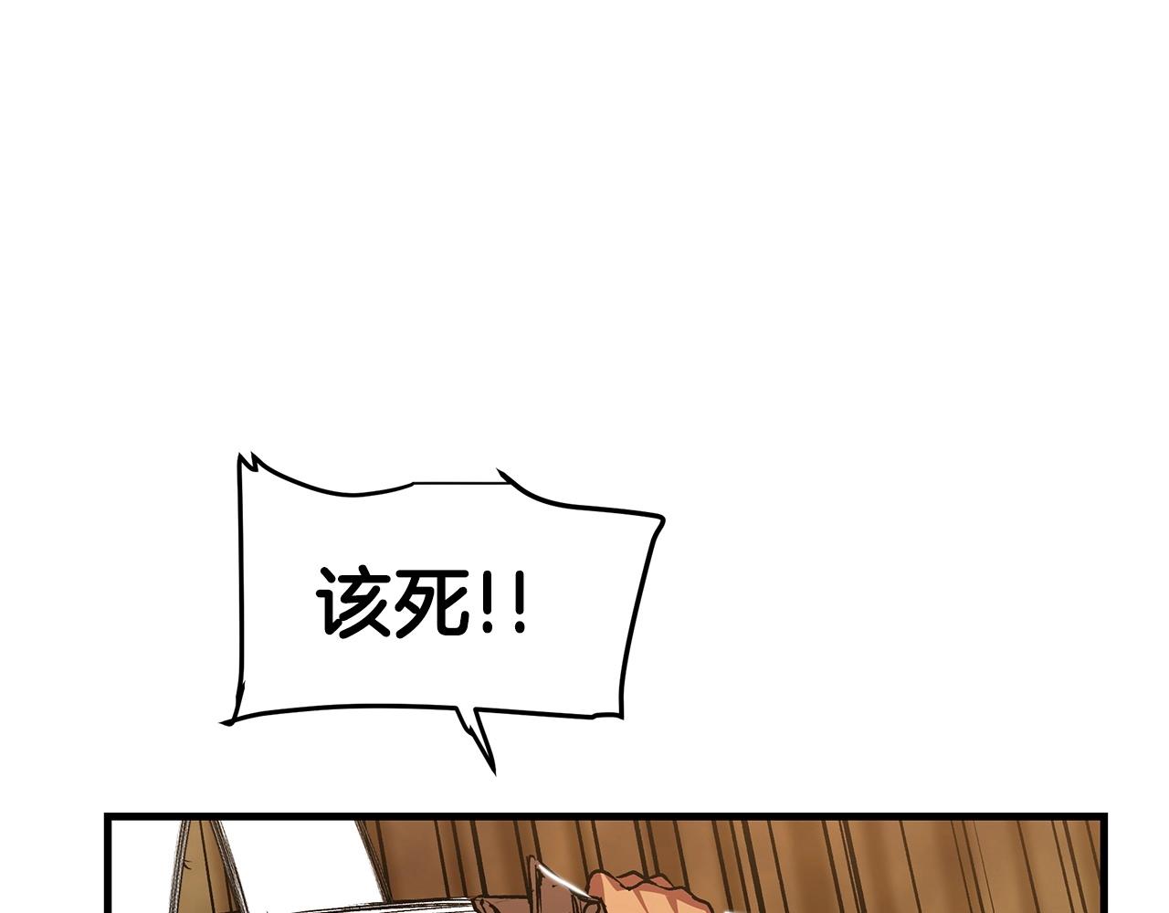 第12话 暗行！71