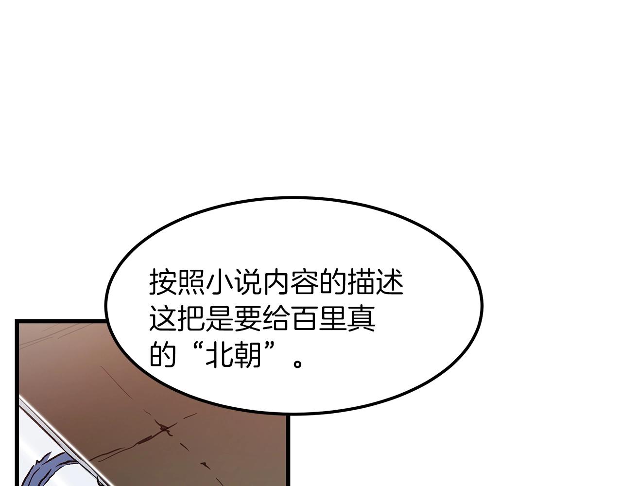 第15话 名剑与对敌144