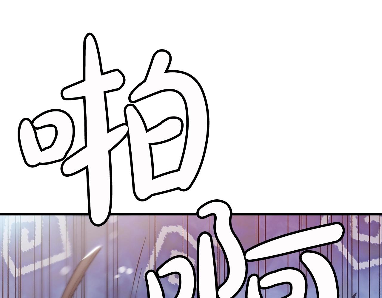 第7话 我真不想当家主76
