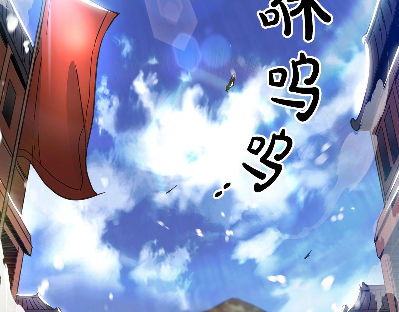 第3话 纨絝的我2