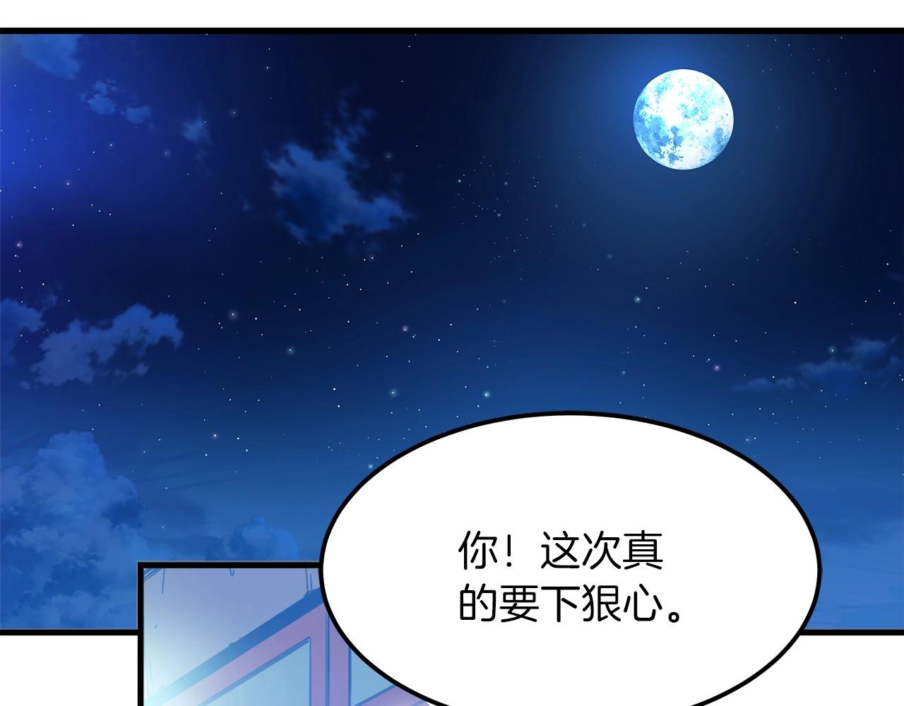 第3话 纨絝的我131