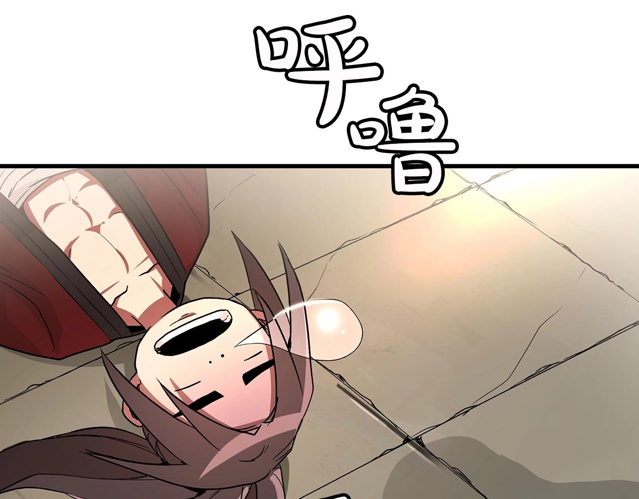 第5话 拿来吧你！125
