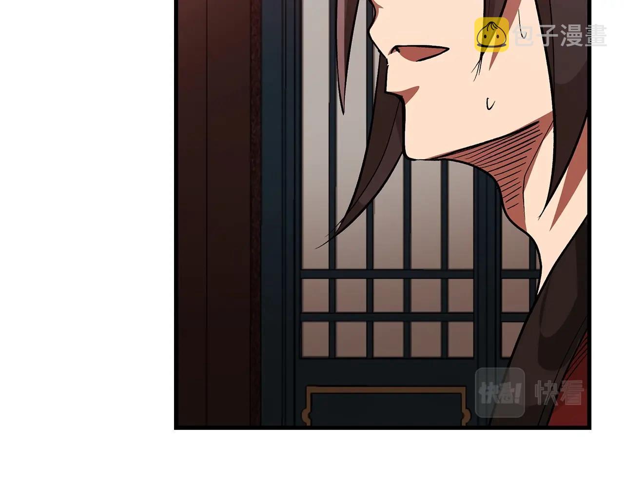 第12话 暗行！120