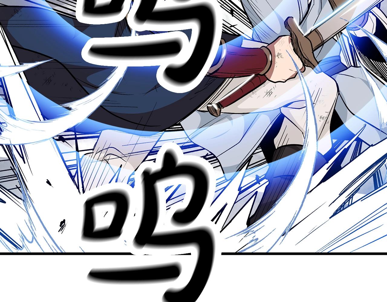 第11话 天赋异禀的纨絝113