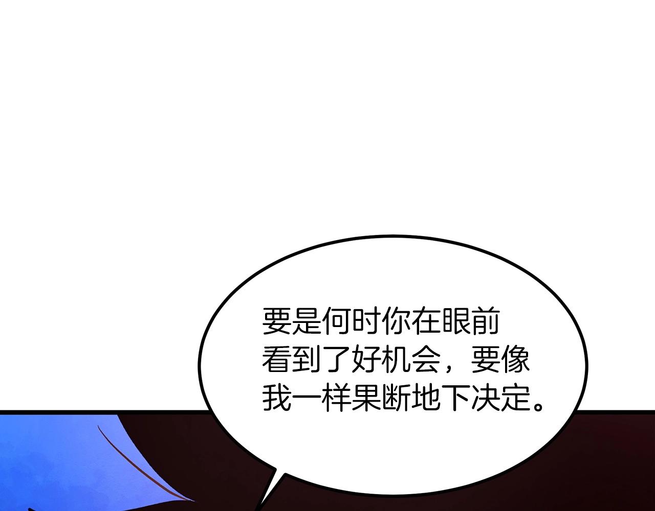 第10话 主角养成游戏125