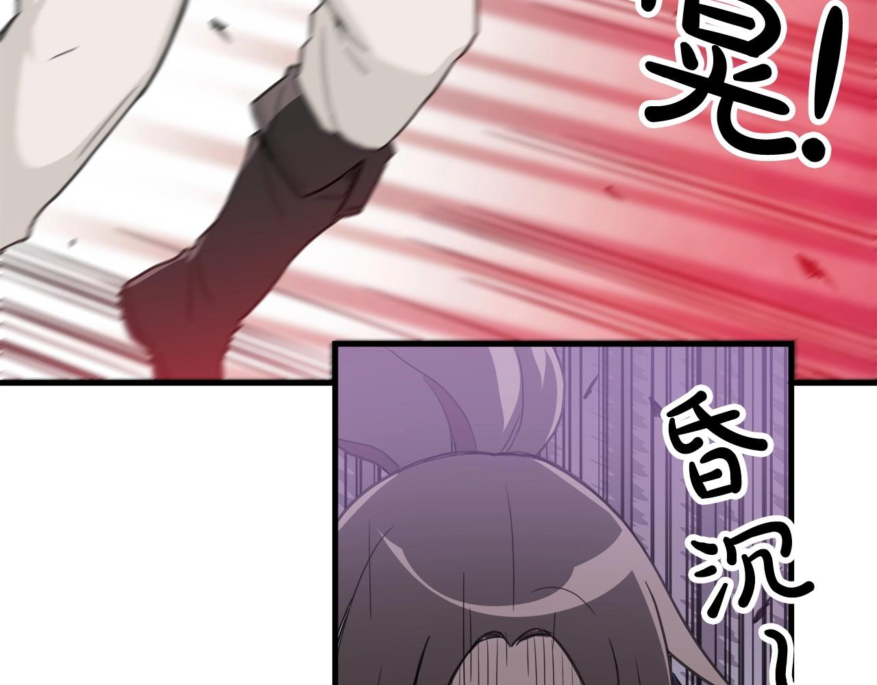 第3话 纨絝的我86