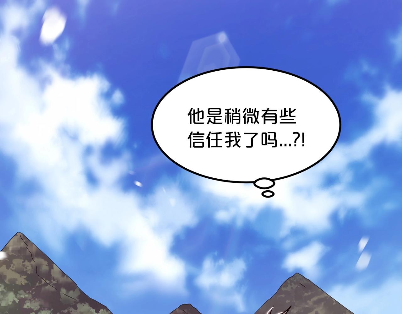 第8话 家族宝库57