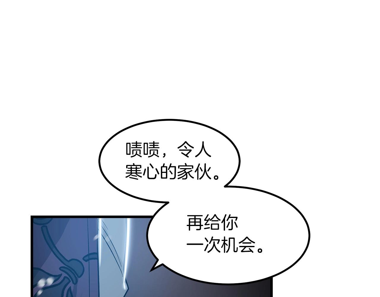 第7话 我真不想当家主24