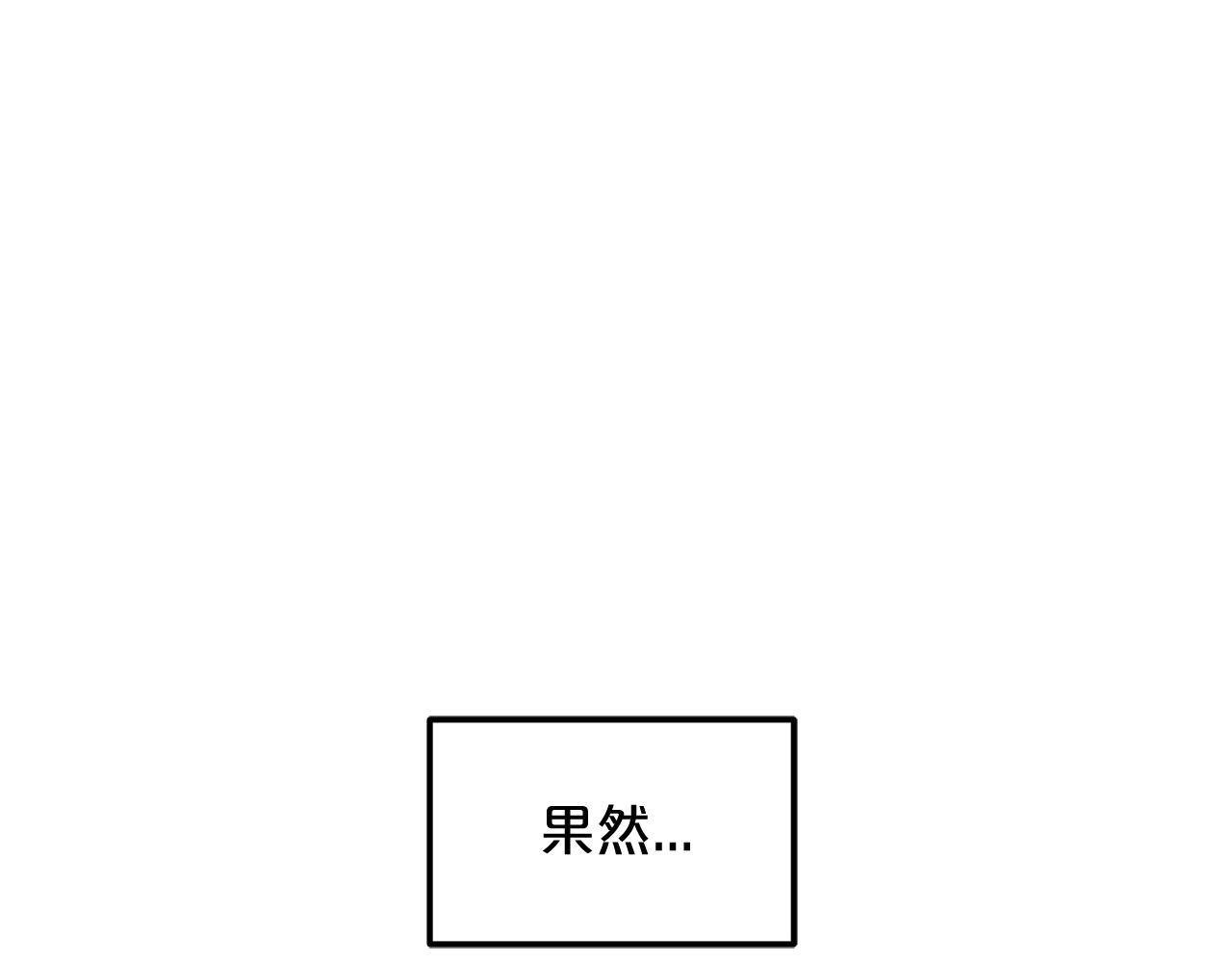 第3话 纨絝的我124