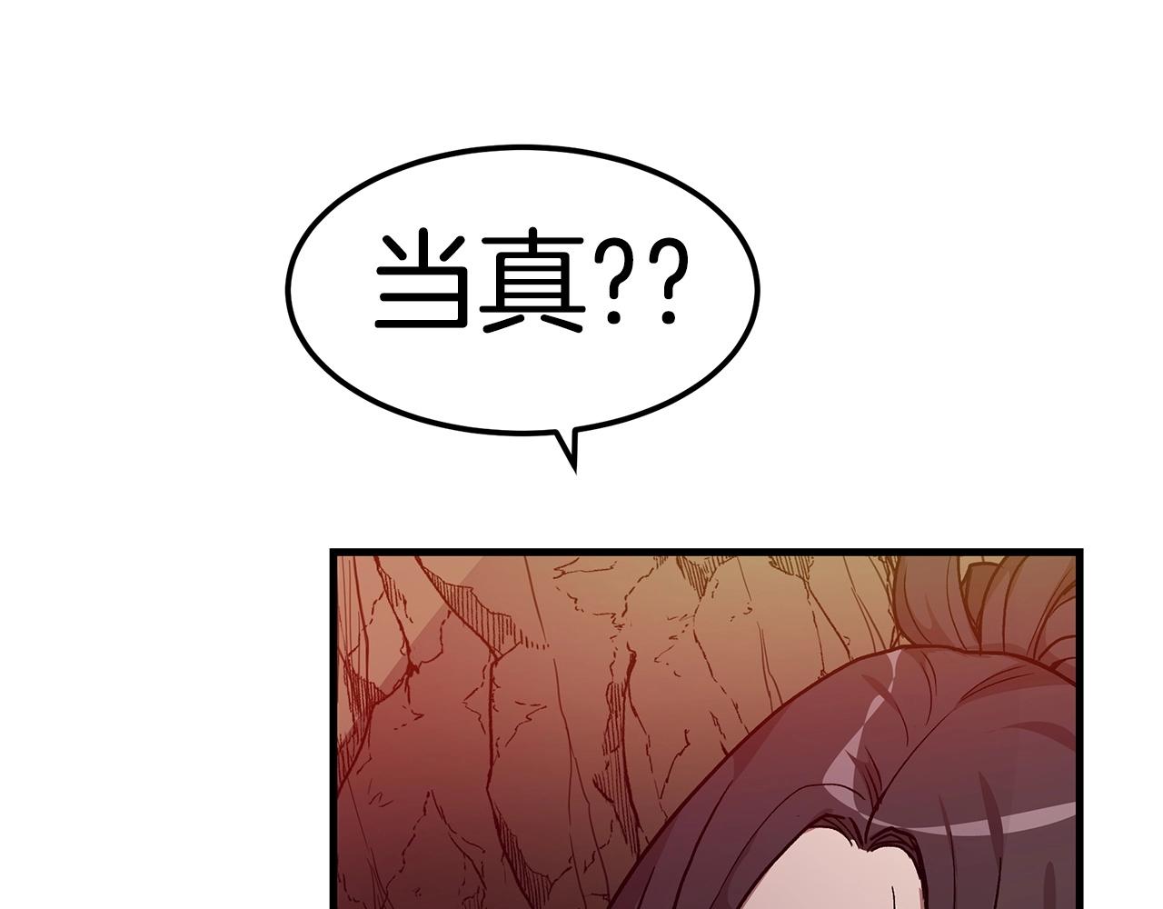 第15话 名剑与对敌68