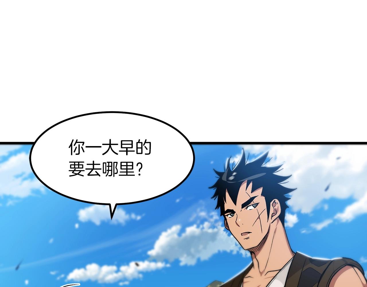 第11话 天赋异禀的纨絝26