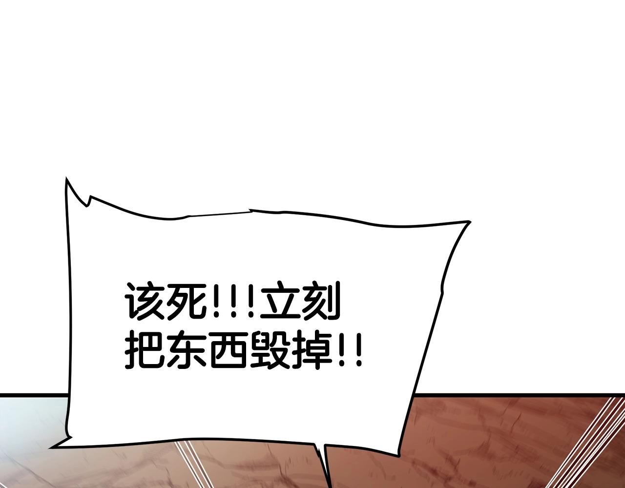 第14话 逢敌！42