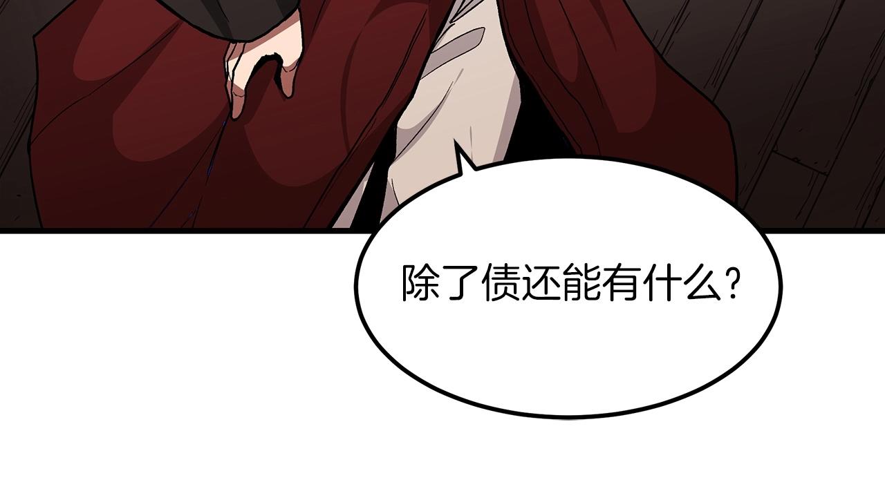 第13话 不按常理出牌的男人27