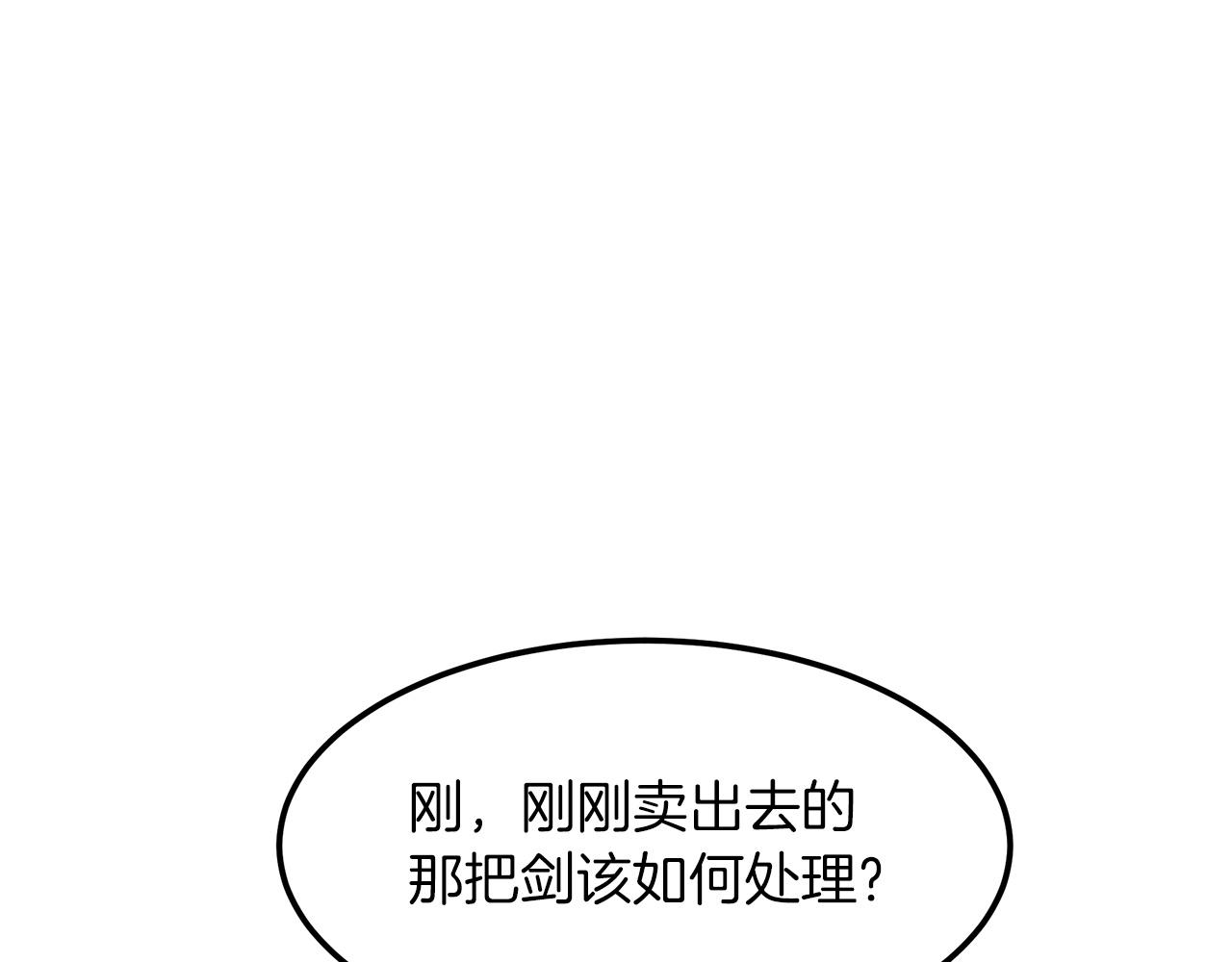 第14话 逢敌！45