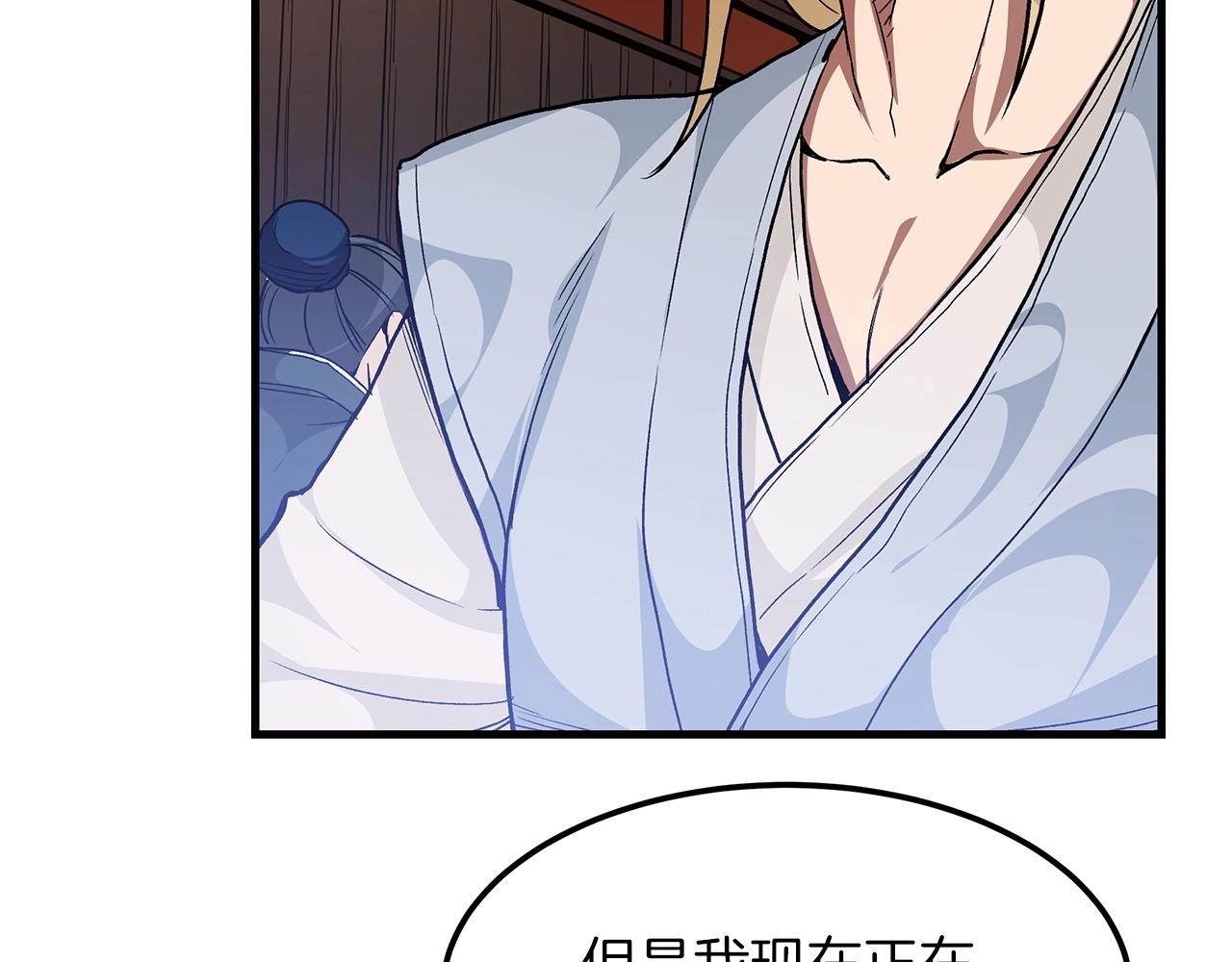 第10话 主角养成游戏20