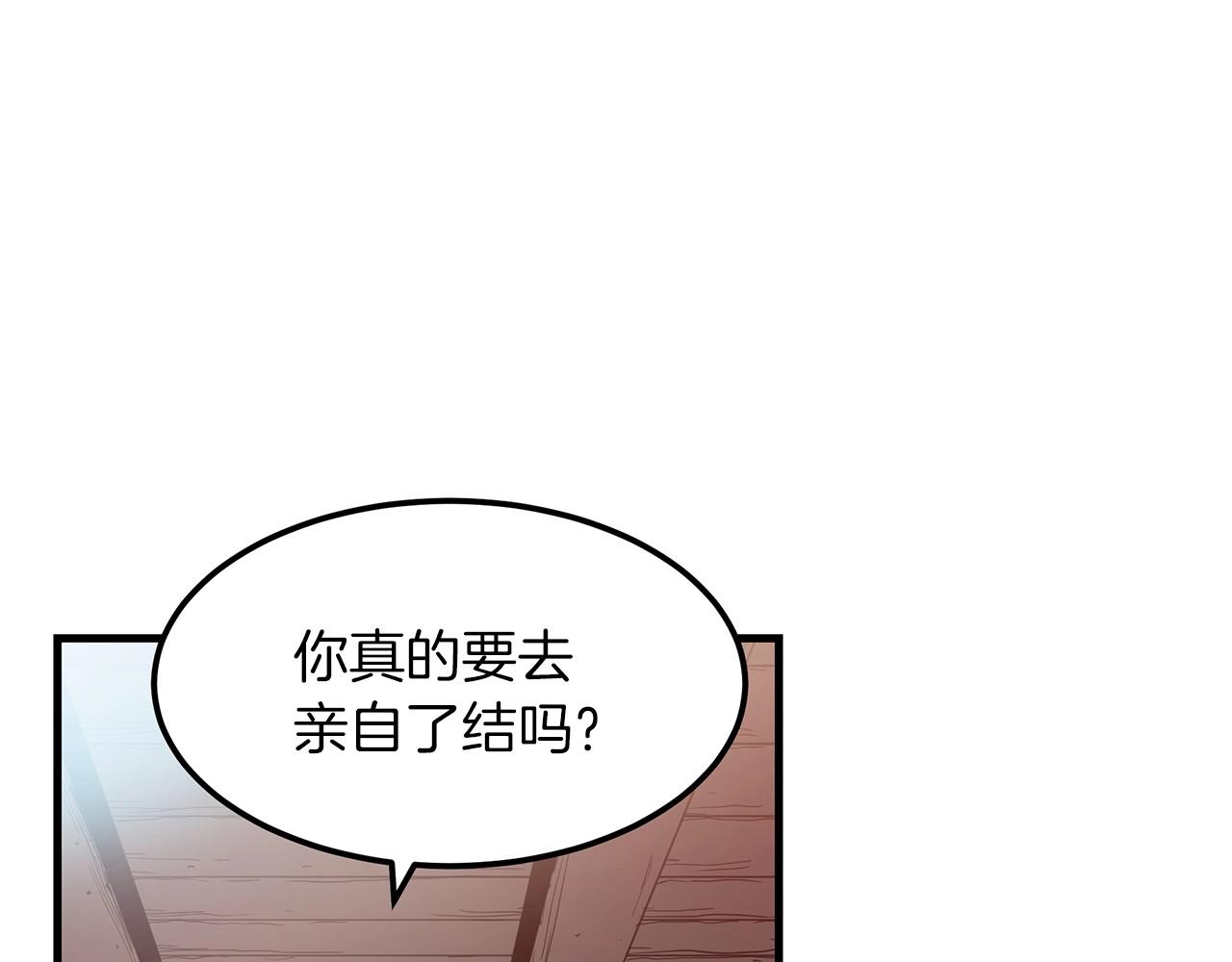 第4话 浪子回头106