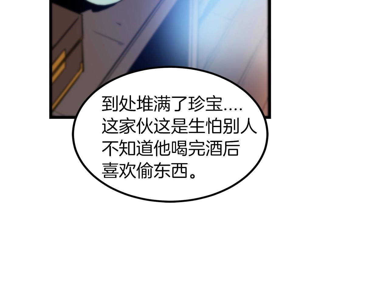 第3话 纨絝的我118