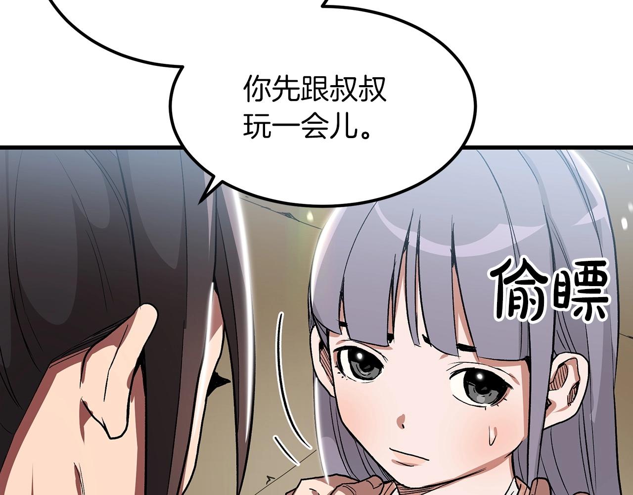 第6话 手握剧本的男人44