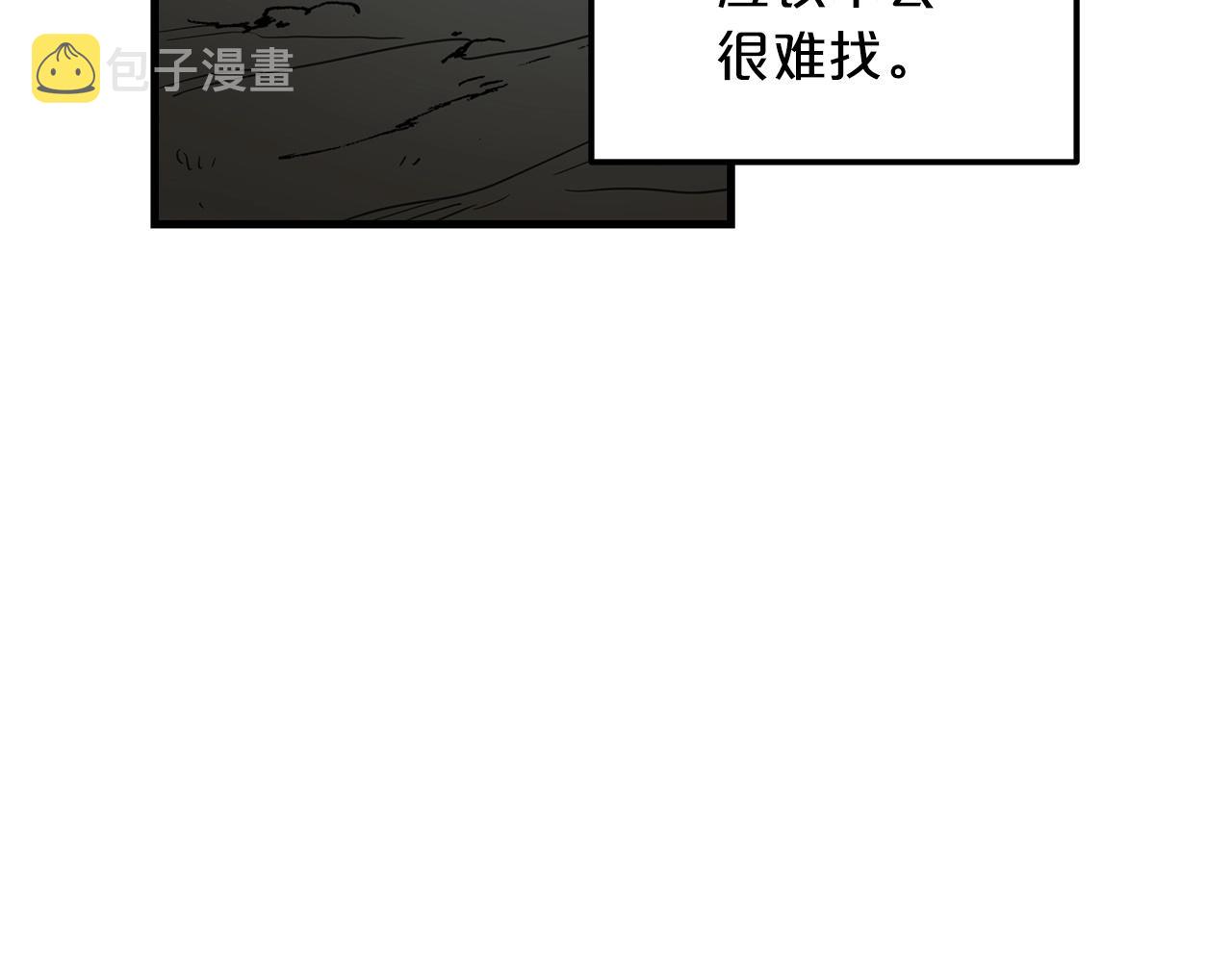 第14话 逢敌！17
