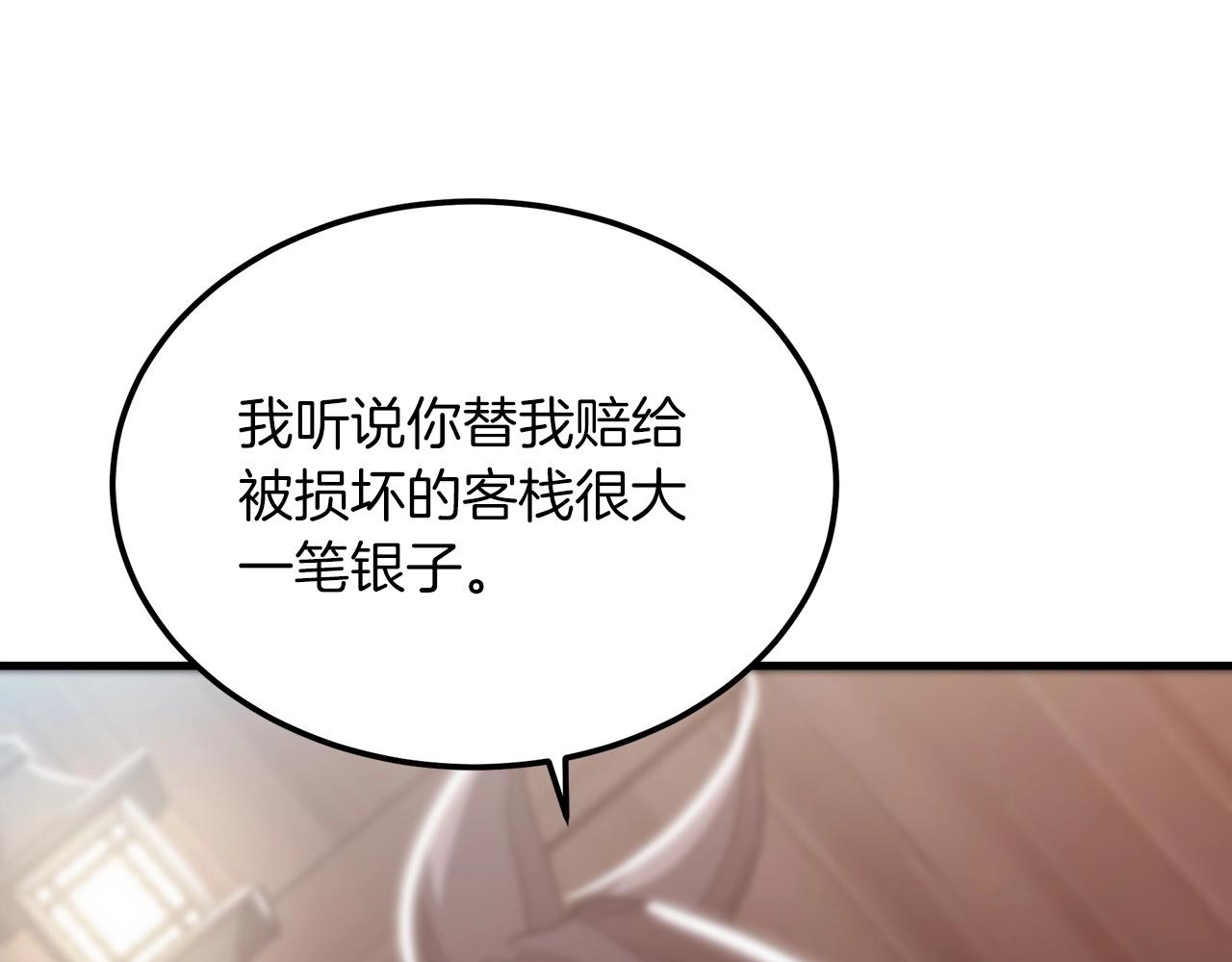第6话 手握剧本的男人134